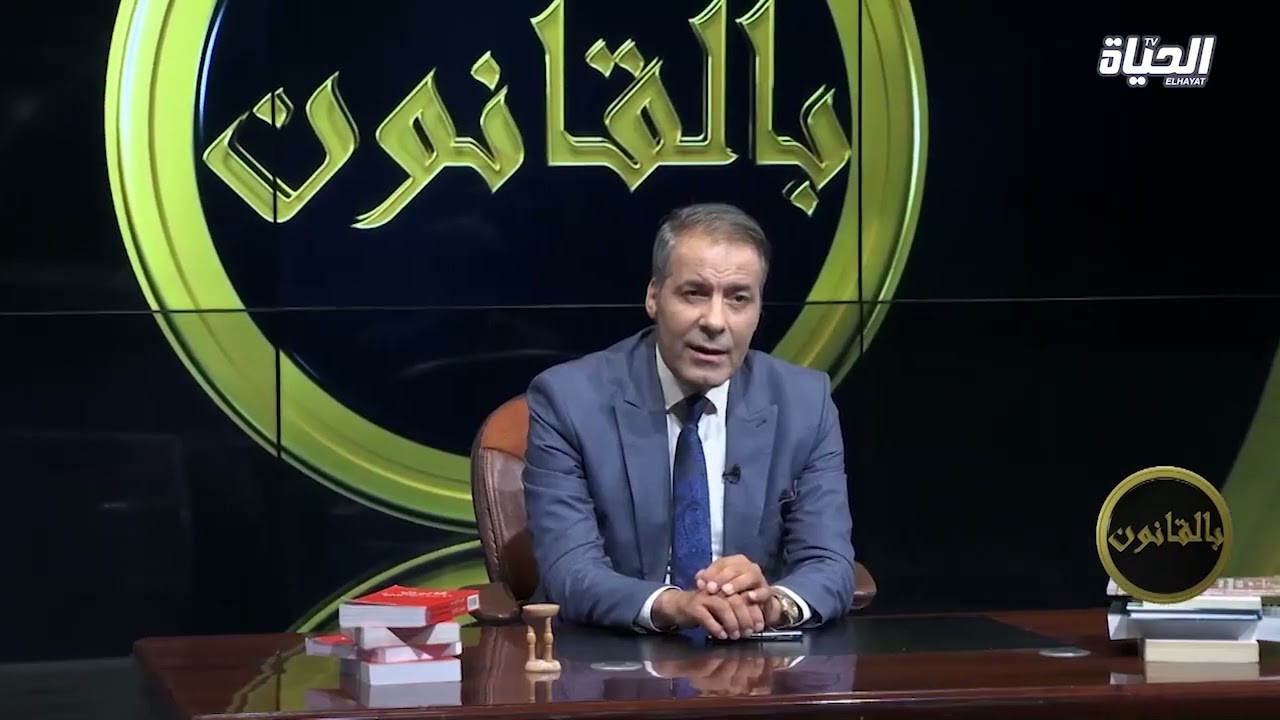 بالقانون l متصل:  السارق كخرج من الحبس ما حبش يردلي دراهمي ... كورتل يجيب