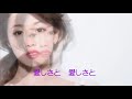 ひとりにしない cover atsushi tsuge