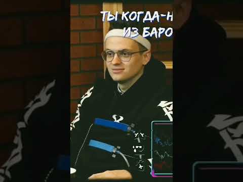 Бустер воровал когда-нибудь? #бустер #buster #братишкин #интервью #лучшее #shorts #топ #стрим