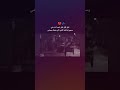 تقبل تتعب أنت بشي وسوي لخاطره كلشي تالي يعوفك ويمشي ستوريات انستا تصميمي اكسبلور