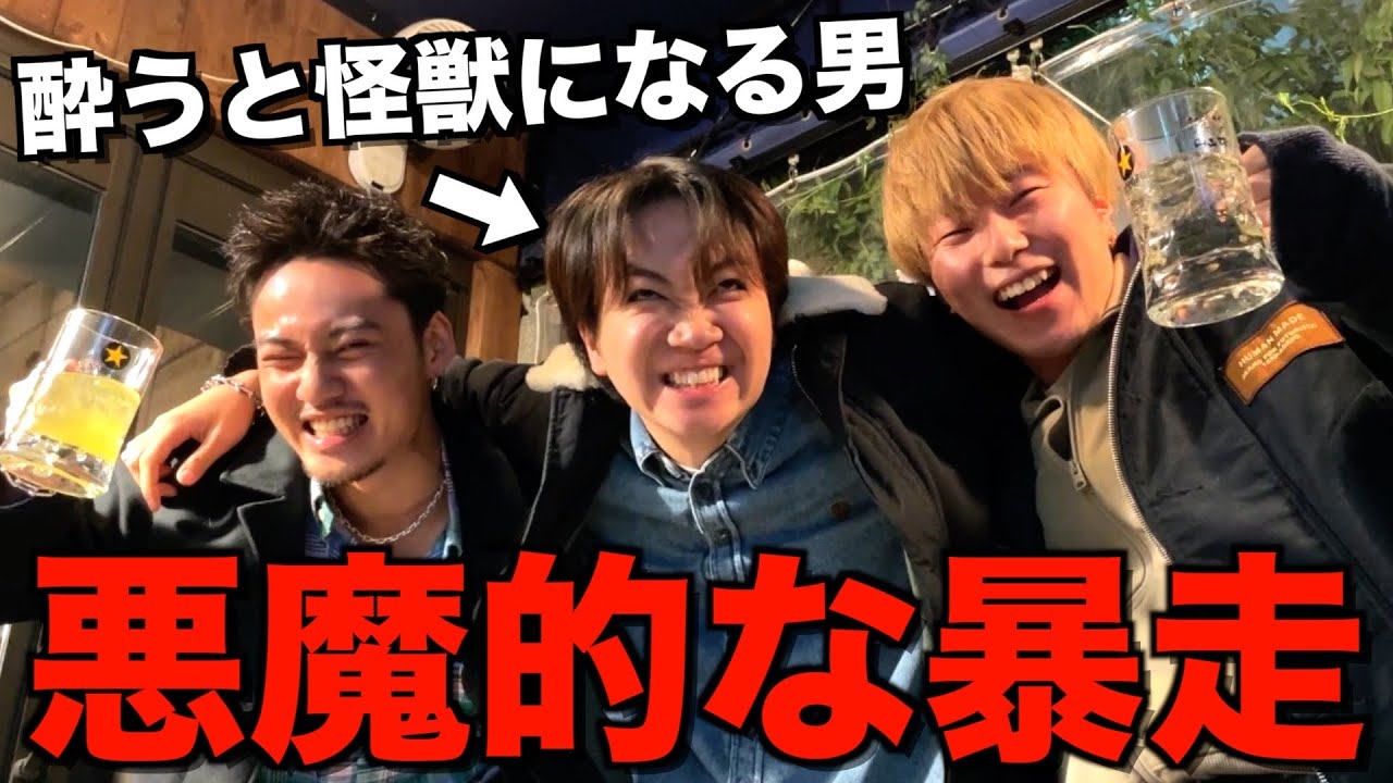 【怪獣】お酒大好きなゆうまが本気出したら何杯飲めるのか徹底検証したら完全覚醒して収拾がつかなくなりました...