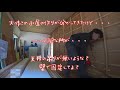チビ小屋ＤＩＹリフォーム　ＮＯ.1　（壁解体）