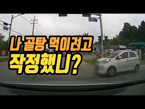 2065회. 일부러 블박차를 골탕 먹이려고 작정하지 않았는데 이렇게 나올 수 있을까요?
