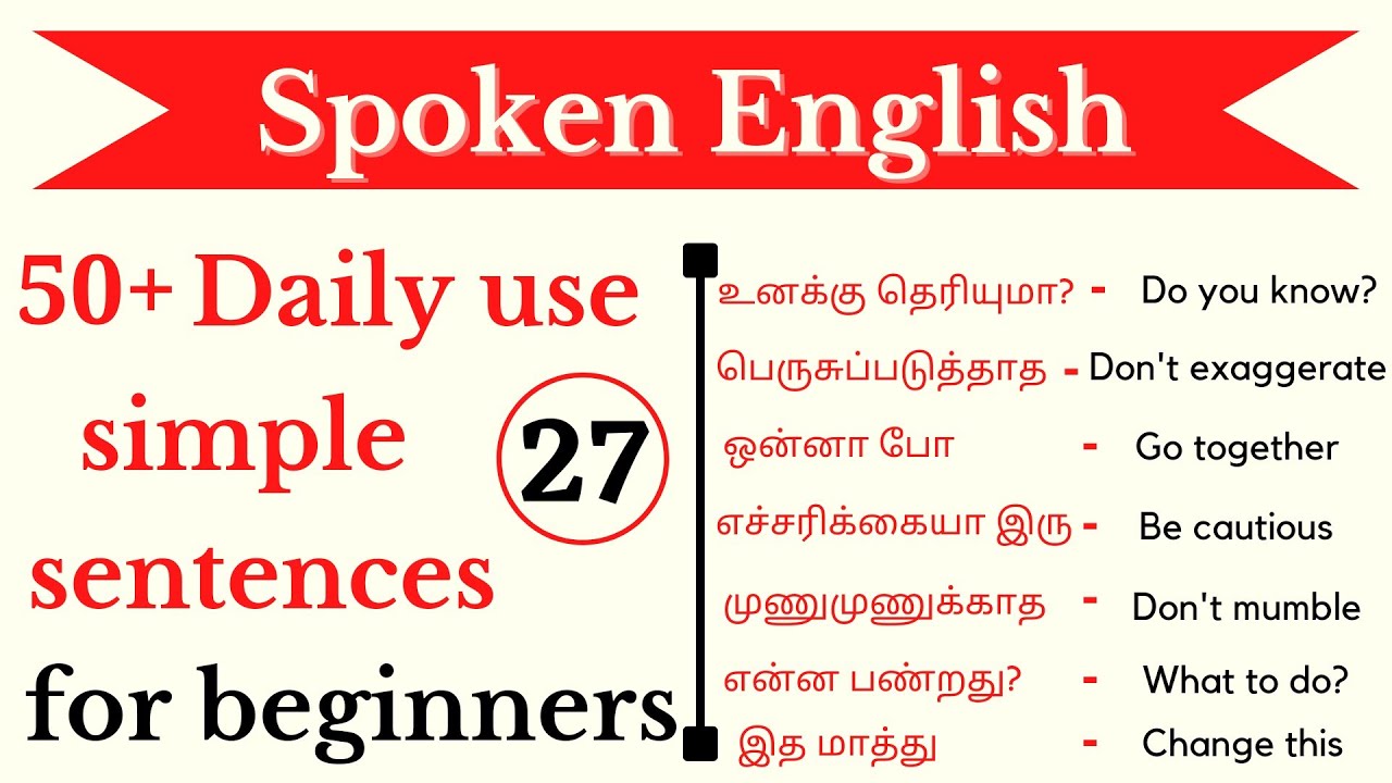 Spoken English in Tamil || 50+ Daily use sentences for beginners || Ultramind