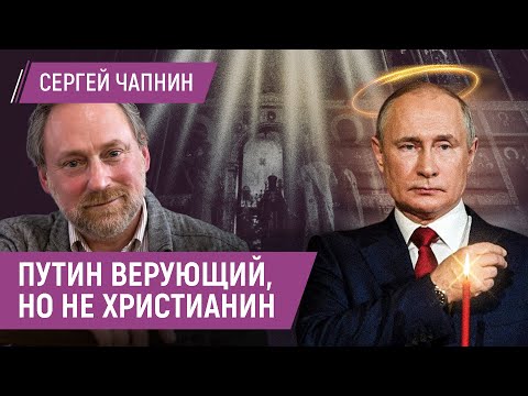 видео: Как Патриарх Кирилл переступил красную черту и стал пособником кремлевского диктатора