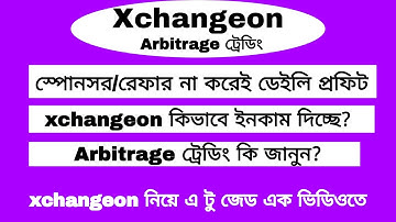 Xchangeon Full pdf plan bangla video | Arbitrage Trading platform |