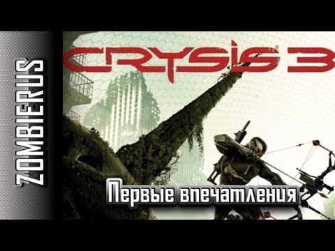 Vídeo: Notícias Do Crysis Beta Em Breve