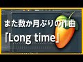 30歳DTM初心者 - 相変わらず久しぶりに作曲しました