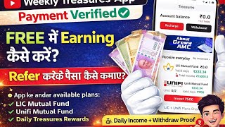Free me paisa कैसे कमाएं | refer Earning kaise kre | without investment earning app|Weekly Treasures screenshot 5