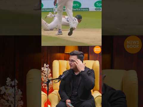 jofra Archer bouncer Vaibhav Suryavanshi thumbnail