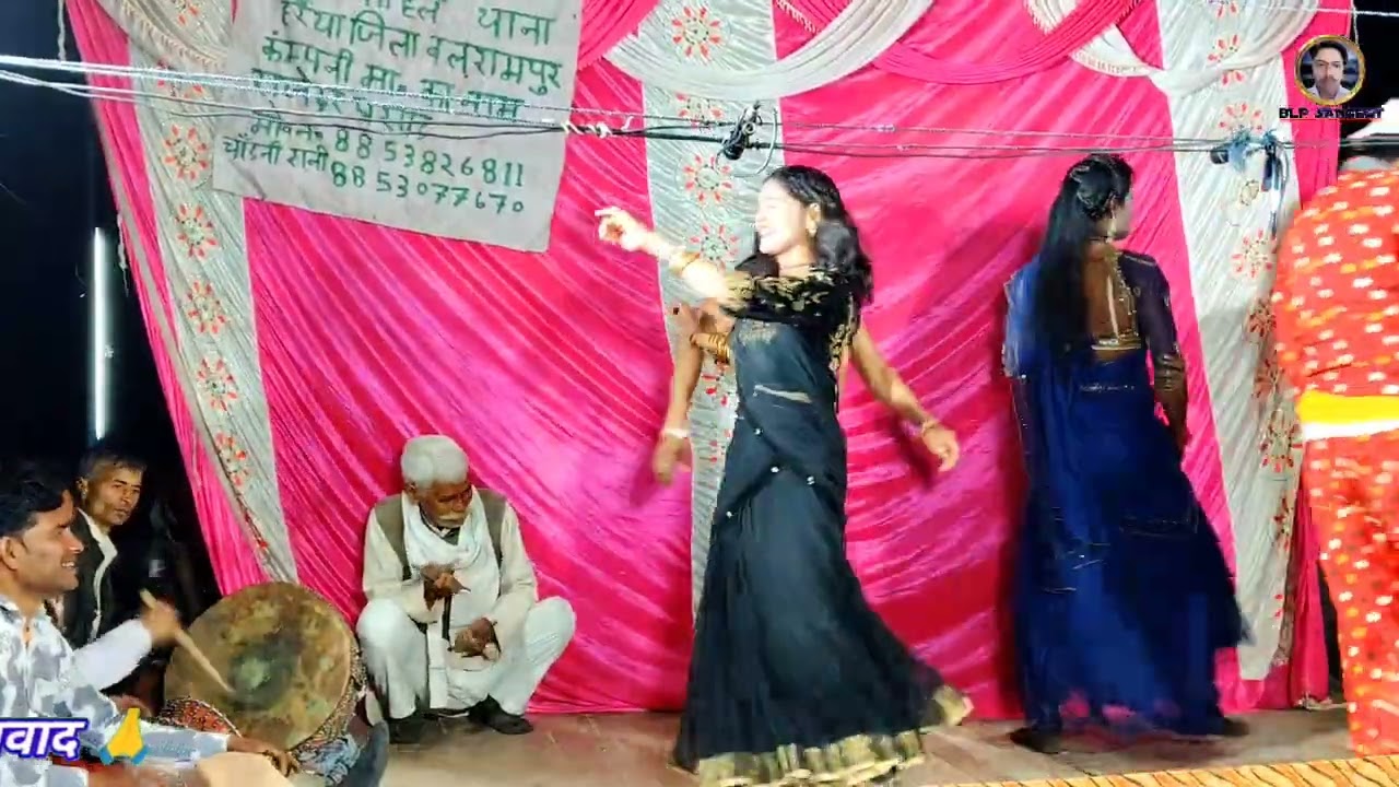 अंगुरी पकड़ लो राजा ले चलो बजरिया#कहरवा ।। रफीक मास्टर की नौटंकी नाच पार्टी/@/BLP SANGEET 