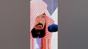 الشيخ عبد الرحمن السديس 🖤 تلاوه خاشعه القرآن الكريم ☝️📕☝️📕
