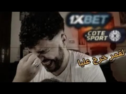 القمر خرج عليا STORY TIME