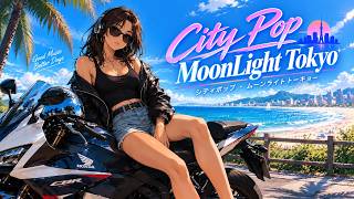 City Pop Coastal Love Letters – 波音と共に聴く、優しいCity Pop 14