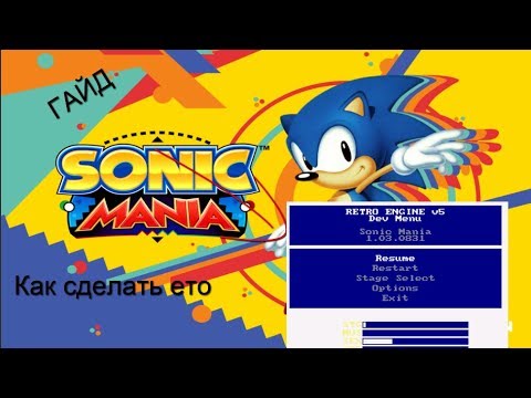 Video: Menipu Sonic Mania: Level Select, Mod Debug, Super Peel Out, Dan Rahsia Lain Dijelaskan