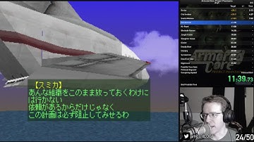 Armored Core: Project Phantasma Any% RTA in 00:38:30