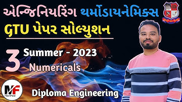 GTU Paper Solution | Thermodynamics | Paper-3 Summer 2023 | Diploma Mechanical