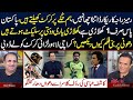 What Destroyed Pakistan Cricket? Top Tv anchor Kashif Abbasi Exclusive Interview with Rauf Klasra
