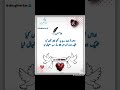 اداس تو بہت رہے، پر کبھی ظاہر نہیں کیا 💔 | Sad Poetry | Urdu Shayari Status