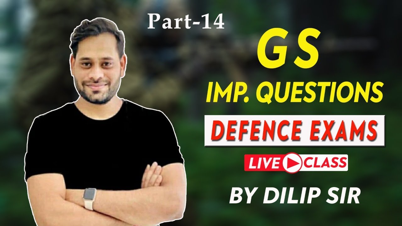General Studies MCQs | Science Questions for Defence Exams | NDA, CDS, AFCAT