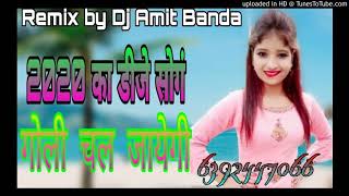 GOLI CHAL JAVEGI HARIYANVI DJ RIMIX 2020 KA FULL VAYIBRET SONG REMIX BAY DJ AMIT BANDA  6392447066