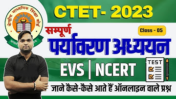 CTET 2023 | Complete Environmental Studies - Food | Class 05 | EVS CTET Classes By DK GUPTA