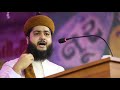 Islah e ummat conference 2018 ahmedabad