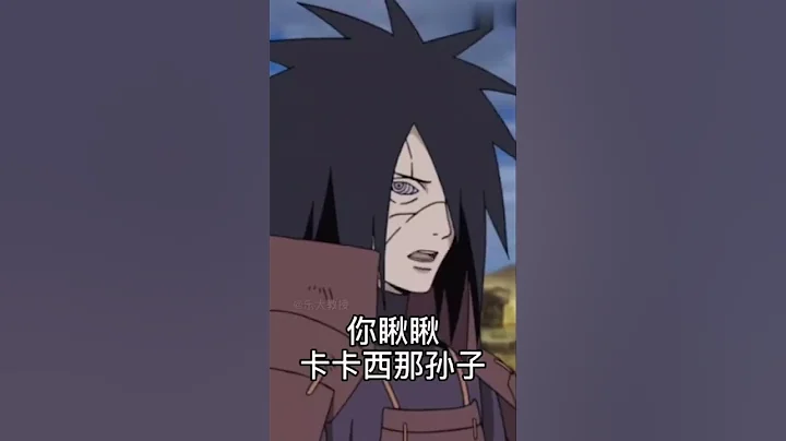宇智波開會 斑：你們這些兔崽子沒一個當火影的？ - 天天要聞