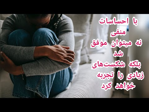 تصویری: چگونه تاریخ اعتبار منفی را تغییر دهیم