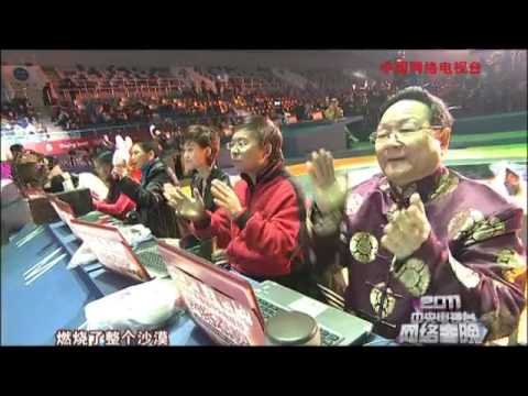 2011年网络春晚 歌曲《蛋炒饭+我最摇摆+热情的沙漠》 庾澄庆| CCTV春晚