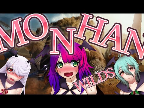 ［ モンハンワイルズ ］最近触ってなかったけどどんなもーん～！！【 ＃Vtuber　月見里みや】