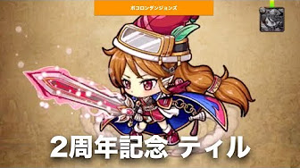ポコロンダンジョンズ 再開 Youtube