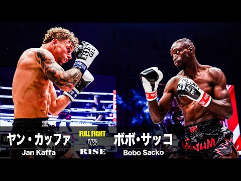 ボボ・サッコ vs ヤン・カッファ／Bobo Sacko vs Jan Kaffa｜2025.6.21