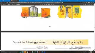 Basic Arabic Learning 197th Zoom Class _2