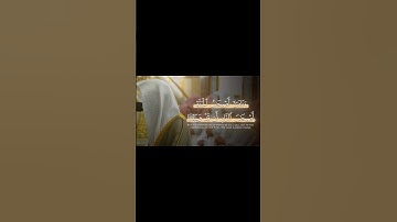 القارئ محمد برهجي - تلاوة خاشعه من سورة الأعراف  🤎🎧