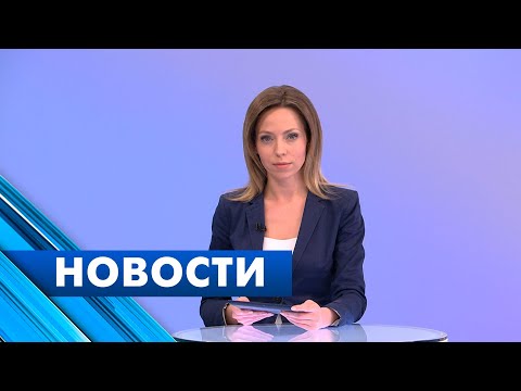 Главные новости Петербурга / 21 апреля