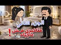 عمليات التجميل اللي غيرت حياتي ❗(الجزء الثاني)