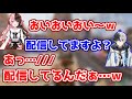 配信してないと思ってオフのノリでかみとの通話に入ってくる橘ひなの【らっだぁ/ギルくん】