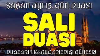 Salı Günü Duası - Engin Rahmetine Bizleri De Alıver Allahım