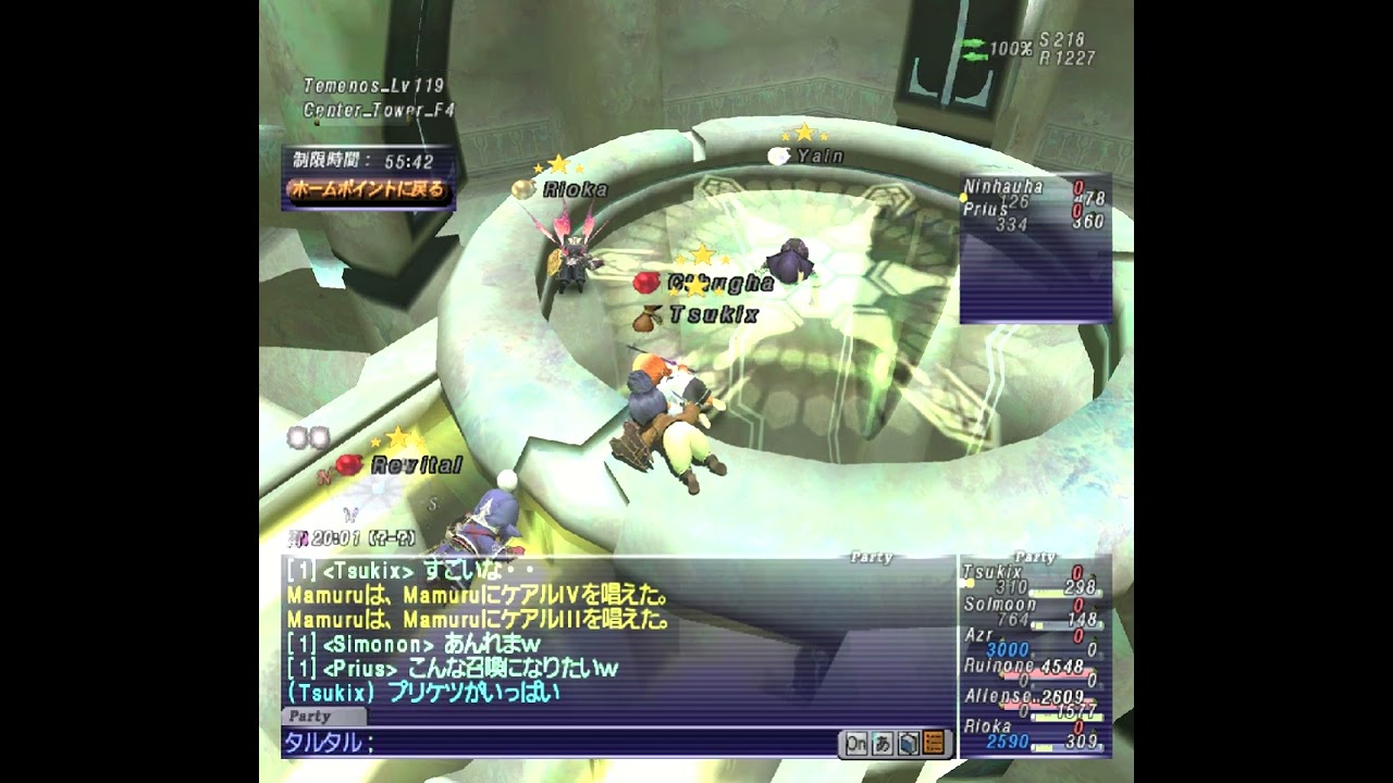 FF11 リンバスNM狩り辞めます(T_T)　つっきー