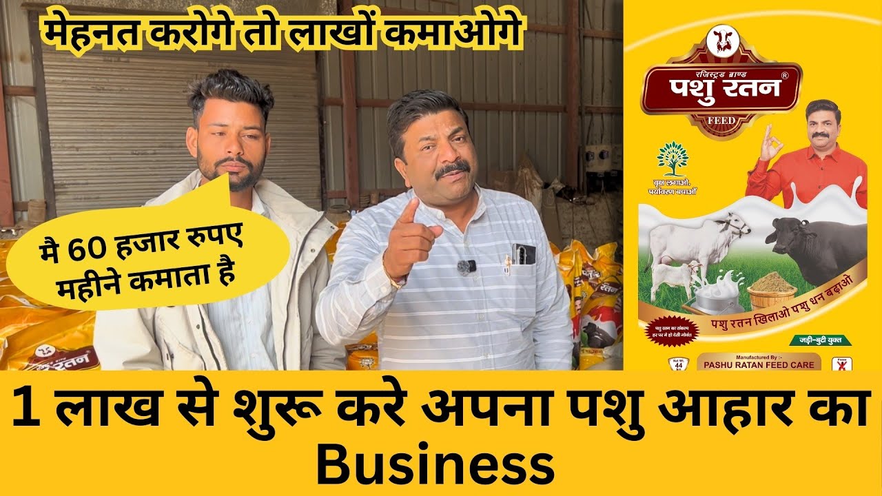 1 लाख रुपए लगाकर महीने के 60 से 70 हजार रुपए कमाता है ये युवा किसान 👍| Vicky Pansari |