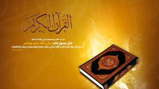 القارئ خالد القحطاني | نوح