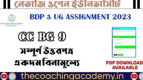 NSOU ASSIGNMENT ANSWER CC BG 9 • DOWNLOAD PDF #nsou #assignment #nsoubdpexam #nsouug #assignments