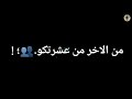 حلات واتس مين مع مين مش عارف احمد موزه حلات واتس مهرجانات لسه منزلتش 2021 