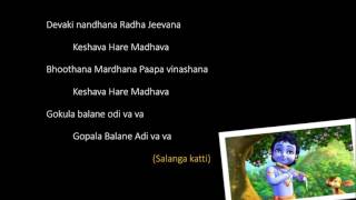 Carnatic music learning step by devi kamakshi product links for the
book beginners and musical instruments which i use. 1. shruthi box ...