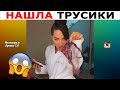 ЛУЧШИЕ ИНСТА ВАЙНЫ 2019 | Юрий Кузнецов, crazy_911__, damelya_vine, Виолетта Чиковани, Safa