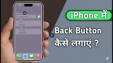 iPhone Me Back Button Kaise Lagaye