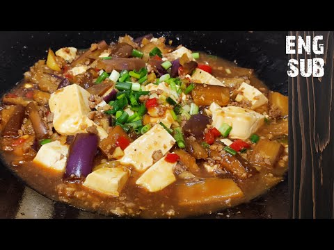 Resep Terong Daging Babi