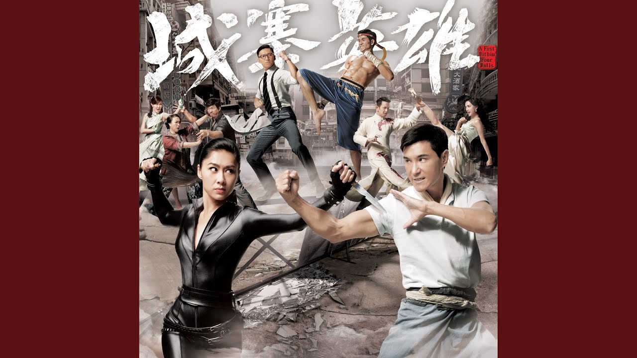 Never Know You Are The Best