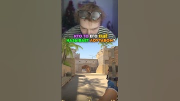 twitch: strogo СТРОГО БОЛЬШЕ НЕ ЛОУТАБ #strogo #cs2